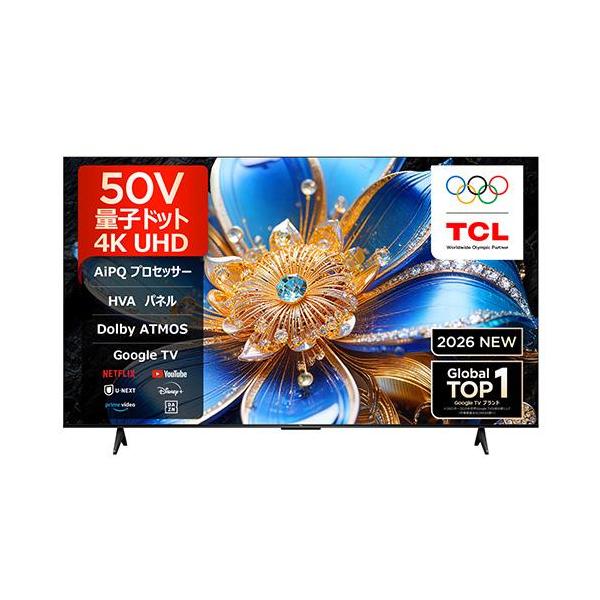 長期保証付】TCL(ティーシーエル) 50T6D 50V型 4K 量子ドットQLED液晶