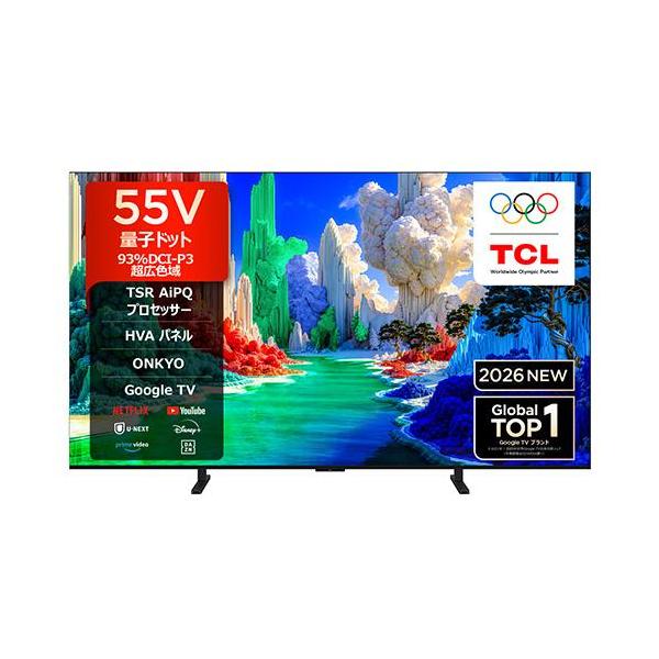 長期保証付】TCL(ティーシーエル) 55A400 55V型 4K 量子ドットQLED液晶
