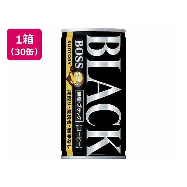 他サイト： サントリー BOSS(ボス) 無糖・ブラック 185g 30缶の商品画像