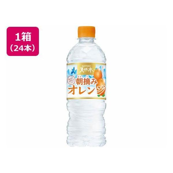他サイト： サントリー サントリー天然水 朝摘みオレンジ 540ml×24本の商品画像