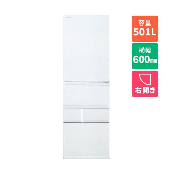 標準設置料金込】東芝(TOSHIBA) GR-A500GT-TW フロストホワイト VEGETA
