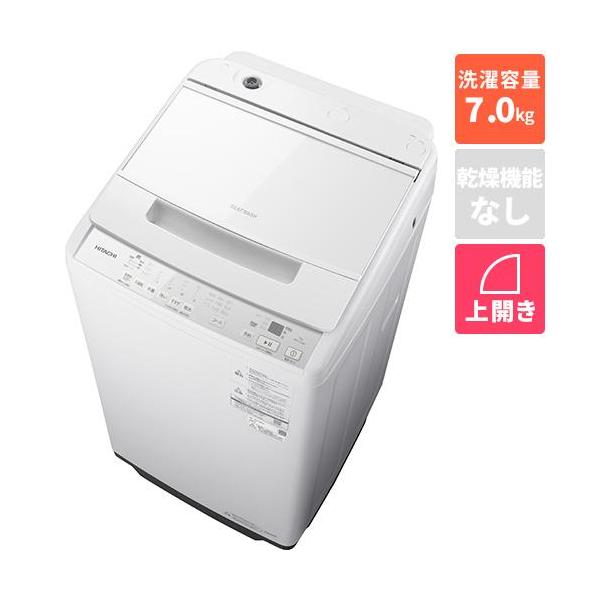 日立洗濯機 7kgホワイト ビートウォッシュ 設置】日立(HITACHI) BW-V70P-W ホワイト ビートウォッシュ 全自動洗濯
