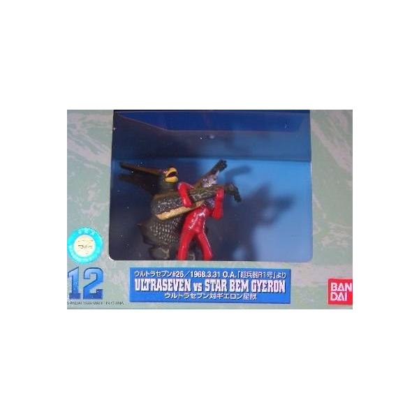 ウルトラマン 特撮ギャラリー12 ウルトラセブン対ギエロン星獣