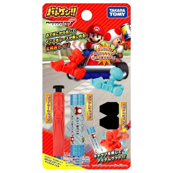 【専用商品ページ】スーパーマリオ 【キノピオ2個セット】 マリオ & キノピオ ペアセット S（スーパーマリオ ALL STAR