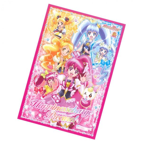 nslX`[WvLA!  W[V[g 1lp STCY 60×90 BANDAI