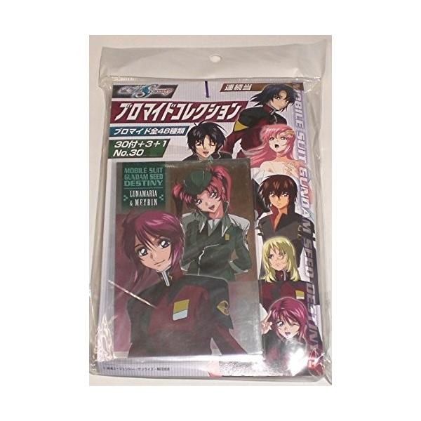 ガンダムSEED　機動戦士ガンダムSEED DESTINY　ブロマイド ポピー 機動戦士ガンダムSEED DESTINY ブロマイドコレクション