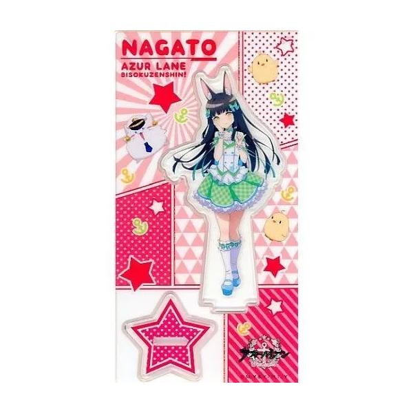 アズールレーン びそくぜんしんっ! アクリルスタンド 長門