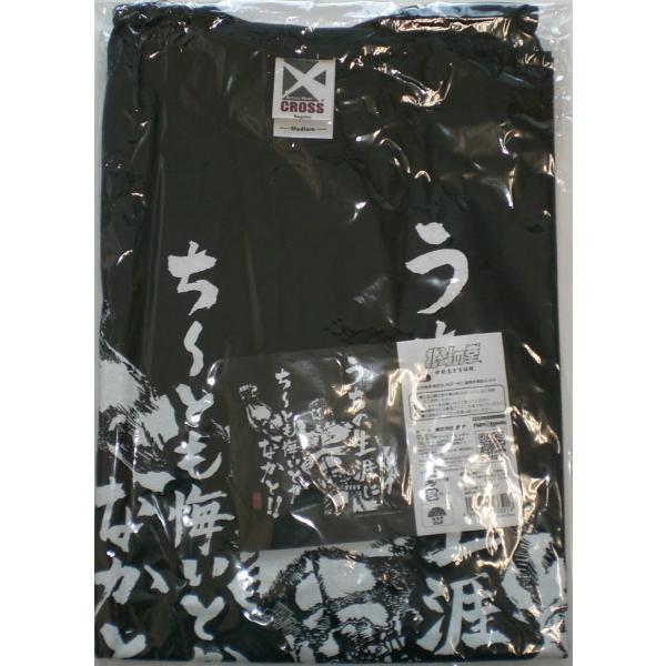 北斗の拳 Tシャツ キャラクターグッズ 雑貨の人気商品 通販 価格比較 価格 Com