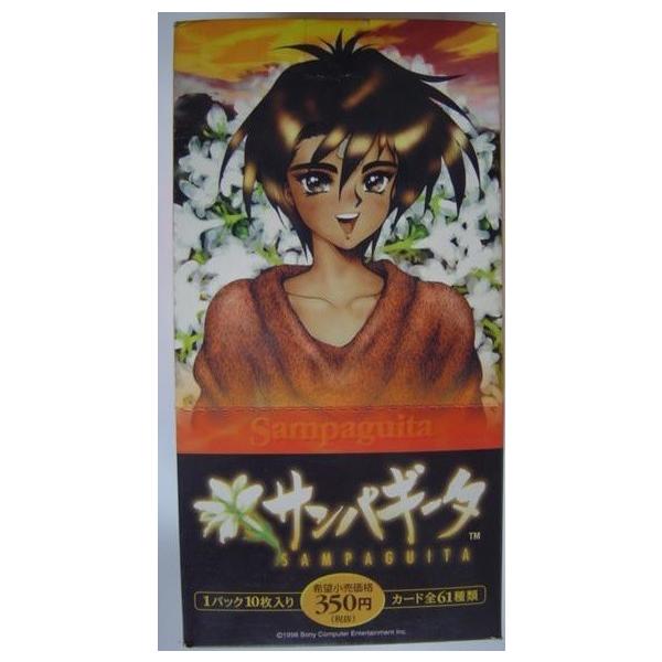 士郎正宗　トレーディングカード　セミコンプ 士郎正宗 トレーディングカード セミコンプ 士郎正宗の世界展