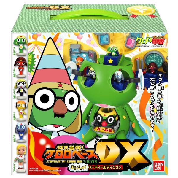 仰天合体ケロロベースDX であります エンジョイパーティーエディション