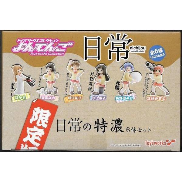 トイズワークスコレクション よんてんご 日常の特濃 限定版 BOX トイズワークスコレクション よんてんご 日常の特濃 限定版 BOX