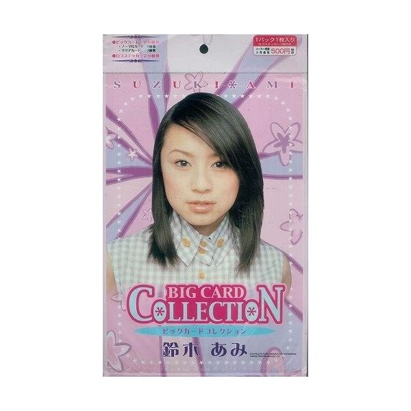 アマダ　天田　鈴木あみ　トレーディングコレクション　1BOX　新品未開封 onesone_ma-849y