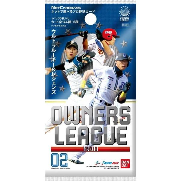ネットカードダス プロ野球 オーナーズリーグ 2011 02 OL06 [BOX]