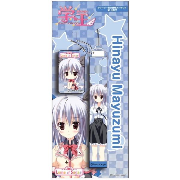 学王 クリーナー付き携帯ストラップ 黛比奈夕 Buyee Buyee Japanese Proxy Service Buy From Japan Bot Online