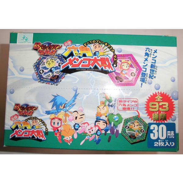 専用です。丸メンコ　２点セット メンコ」の人気商品一覧 | 安い商品を通販サイトから探す - 価格.com