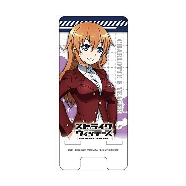 XgCNEBb`[Y Operation Victory Arrow X}[gtHX^h V[[ LAj