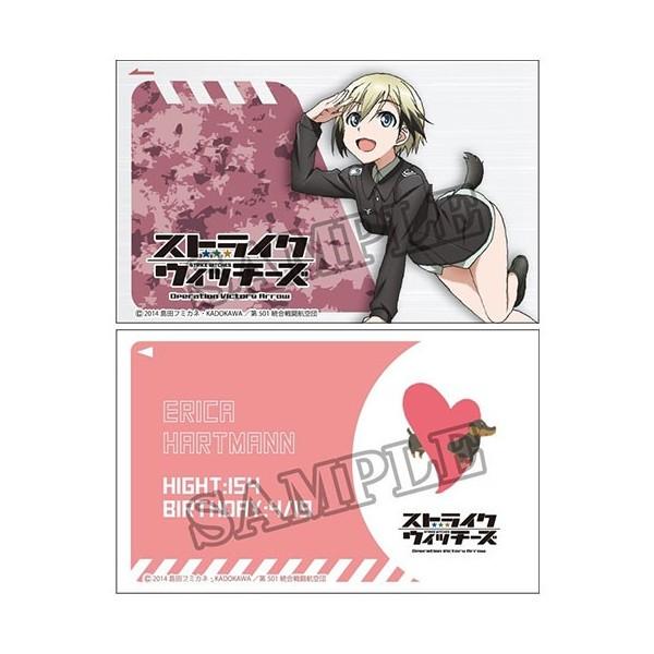 【PSA10】エーリカ・ハルトマン 2009年 ストライクウィッチーズ 特典 PSA10】エーリカ・ハルトマン 2009年 ストライクウィッチーズ 特典