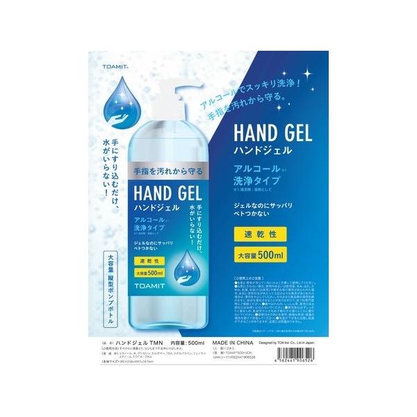 y[znhWF 500ml 1{ HANDGEL TMN ۍ Eۍ AR[^Cv TOAMIT  Y 12܂ł̓œ