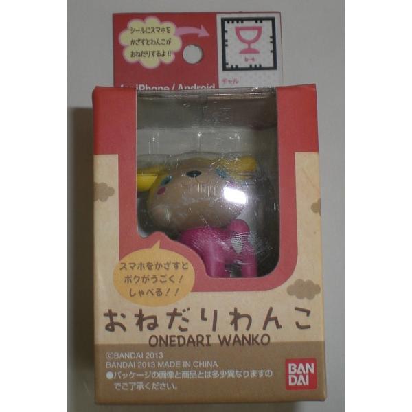 ˂񂱁@M@tBMA@gс@BANDAI o_C