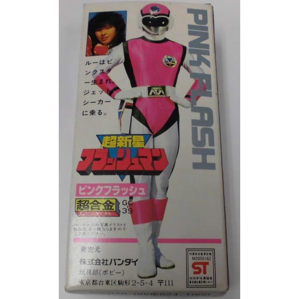 超新星 フラッシュマン ピンクフラッシュ 超合金 フィギュア Gc 35 東映 テレビ朝日 Bandai バンダイ Buyee 日本代购平台 产品购物网站大全 Buyee一站式代购 Bot Online
