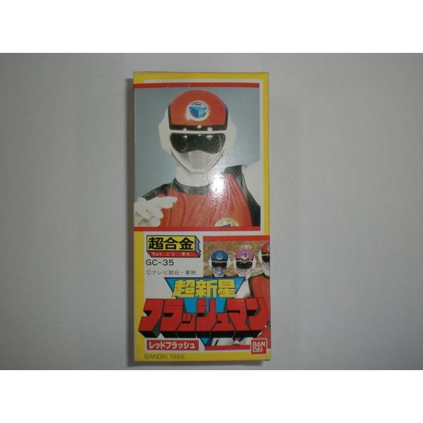 【箱付属品なし】超新星 フラッシュマン レッドフラッシュ 超合金 GC-35 BANDAI 超新星 フラッシュマン レッドフラッシュ 超合金
