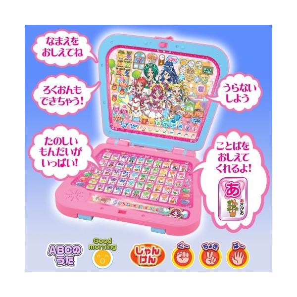 プリキュア 5 グッズの人気商品 通販 価格比較 価格 Com