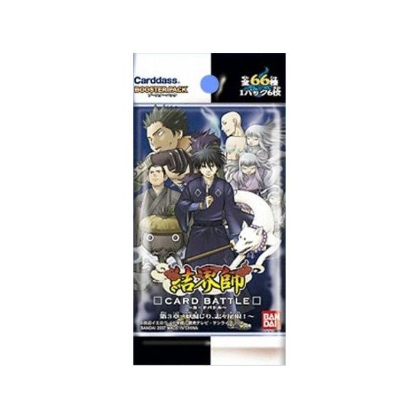 結界師 Card Battle カードバトル 第３章 妖混じり 志々尾 限 ブースターパック Box 1box15パック入り Bandai バンダイ Buyee Buyee Japanese Proxy Service Buy From Japan Bot Online