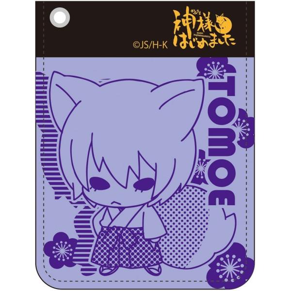 神様はじめました 神はじ 巴衛 ICカードケース 神様はじめました パスケース 巴衛 : ワンズワン - 通販 - Yahoo