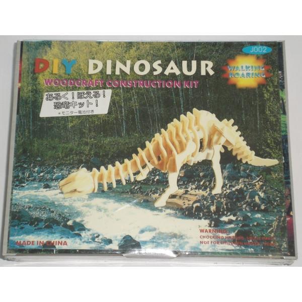 DIY DINOSAUR EH[LOugTEXLbg J002 ؐ ͌^ 