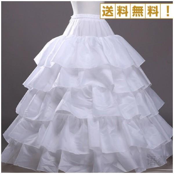 パニエ ボリューム ワイヤー4本あり ワイヤーパニエ 5段パニエ ロング