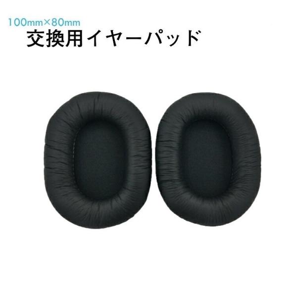 Sony MDR-CD900ST & MDR-7506 & MDR-V6 対応交換用ヘッドホンパッド 