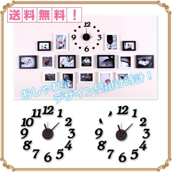 壁掛け 時計 デザイン インテリア クロック Diy お好みのレイアウトで時計をデザイン お洒落 おしゃれ シンプル Buyee Buyee Japanischer Proxy Service Kaufen Sie Aus Japan