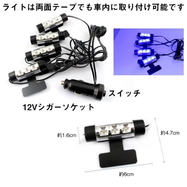 LEDライト フットライト LED 車 ライト イルミ 車内 足もと フロア 照明 シガーソケット シガー ドレスアップ イルミネーション 足元 LEDライト 車内装飾 電装 /【Buyee】 LEDライト フットライト LED 車 ライト イルミ 車内 足もと フロア 照明 シガーソケット シガー ドレスアップ イルミネーション 足元 LEDライト 車内装飾 電装 /【Buyee】