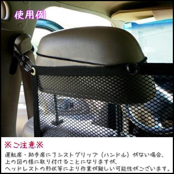ペット 車 ネット 自動車 セーフティネット 犬 猫 ペット シートカバー 移動防止 後部座席 仕切り 車 セーフティネット 送料無料 Buyee Buyee Japanese Proxy Service Buy From Japan Bot Online