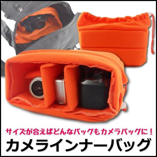 一眼レフ カメラバッグ インナー ケース ソフト 衝撃 吸収 クッション ボックス バッグインバッグ ケース オレンジ Buyee 日本代购平台 产品购物网站大全 Buyee一站式代购 Bot Online
