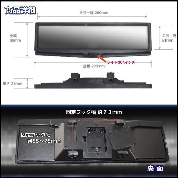 Led ルームミラー ワイドミラー バックミラー ワイド モニター 光る ブラックホール 高輝度 車 内装 イルミネーション ルームランプ 広視野 Buyee Buyee 提供一站式最全面最專業現地yahoo Japan拍賣代bid代拍代購服務 Bot Online