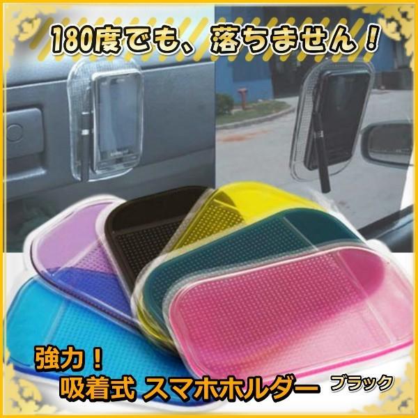 スマホ ホルダー 吸着 車 滑り止め シート 2枚セット 強力 スマートフォン Iphone ホルダー 滑らない ダッシュボード 固定アクセサリー マット ワンズショップ 通販 Paypayモール