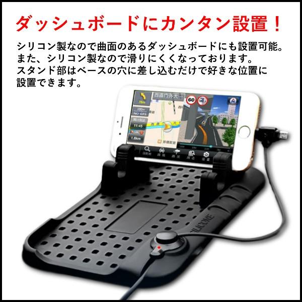 スマホスタンド スマホ 車載ホルダー 車 おしゃれ 車載 充電 Iphone スマートフォン ダッシュボード Usb シリコン 滑り止め 送料無料 カーチャージャー Buyee 日本代购平台 产品购物网站大全 Buyee一站式代购 Bot Online