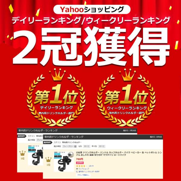 自転車 ドリンクホルダー ハンドル カップホルダー バイク ベビーカー 缶 ペットボトル シンプル おしゃれ 簡単 取り付け ママチャリ ロードバイク Buyee Buyee บร การต วกลางจากญ ป น ซ อจากประเทศญ ป น