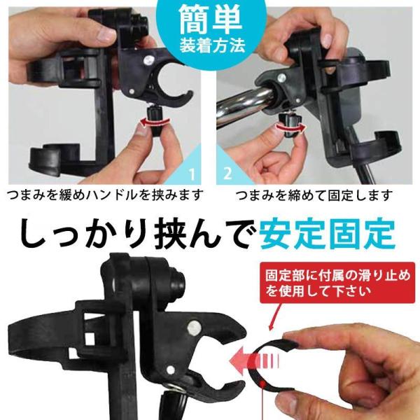 自転車 ドリンクホルダー ハンドル カップホルダー バイク ベビーカー 缶 ペットボトル シンプル おしゃれ 簡単 取り付け ママチャリ ロードバイク Buyee Buyee บร การต วกลางจากญ ป น ซ อจากประเทศญ ป น
