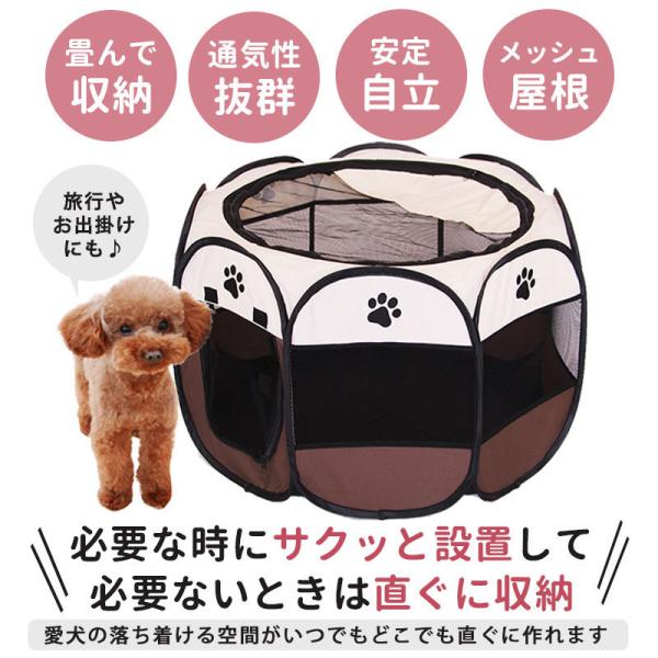 折りたたみ ペットサークル ペット ケージ ゲージ 柵 犬用 猫用 うさぎ 小動物 八角形 猫用 メッシュ 折り畳み Sサイズ 送料無料 Buyee Buyee Japanese Proxy Service Buy From Japan Bot Online