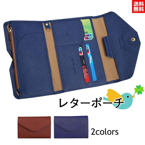 パスポートケース おしゃれ メンズ レディース マルチケース レターポーチ 旅行 通帳 レザー パスポート 収納 小銭入れ 財布 旅行用品 アウトドア 送料無料 Buyee Buyee 提供一站式最全面最專業現地yahoo Japan拍賣代bid代拍代購服務 Bot Online