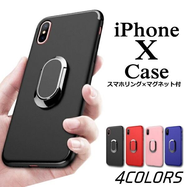 Iphonex ケース リング付き アイフォンテン カバー バンカーリング スタンド Iphone X カバー スタンド おしゃれ マグネット付き 送料無料 ワンズショップ 通販 Paypayモール