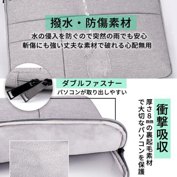 ノートパソコン ケース 15インチ バッグ 防水 インナーケース Pc シンプル おしゃれ 女性 男性 メンズ レディース Macbook 11インチ 13インチ 収納 Buyee Buyee Japanese Proxy Service Buy From Japan Bot Online