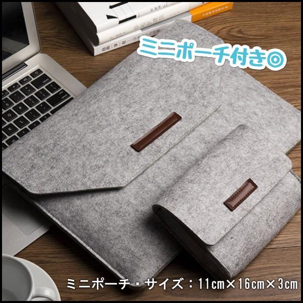 ノートパソコン ケース 15 4インチ 13 5インチ おしゃれ フェルト ミニ ポーチ 小物入れ シンプル バッグ メンズ レディース 送料無料 Buyee Buyee Jasa Perwakilan Pembelian Barang Online Di Jepang