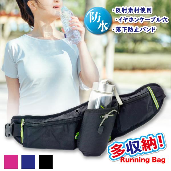 ランニング ウエストポーチ おしゃれ スポーツの人気商品 通販 価格比較 価格 Com