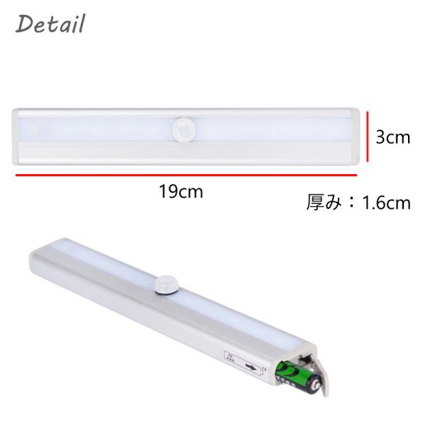 人感 センサーライト 電池式 屋内 手数料無料 屋外 Led ライト 照明 マグネット 簡単設置 自動点灯 フットライト 足元灯 両面テープ 人感センサー 玄関 自動消灯