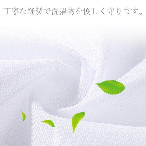 洗濯ネット セット おしゃれ ランドリー 7枚セット 収納 ランジェリー セーター 旅行 洗濯 送料無料 Buyee Servicio De Proxy Japones Buyee Compra En Japon