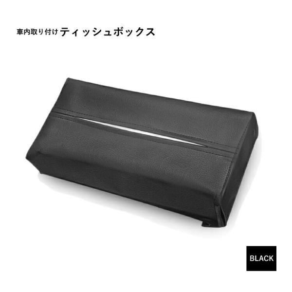車 ティッシュケース おしゃれ レザー 調 サンバイザー ティッシュカバー ブラック ドライブ Buyee Buyee Japanischer Proxy Service Kaufen Sie Aus Japan