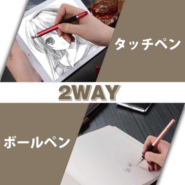 タッチペン スタイラスペン 国産品 スマホ 極細 細い 両側ペン Iphone Ipad スマートフォン おすすめ アプリ イラスト 液晶用ペンシル タブレット ゲーム